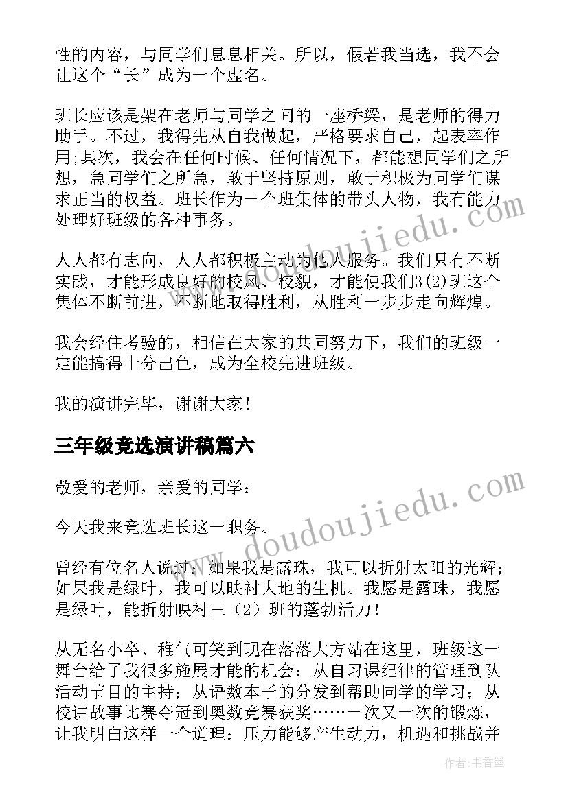 最新大学安全活动总结报告(模板8篇)