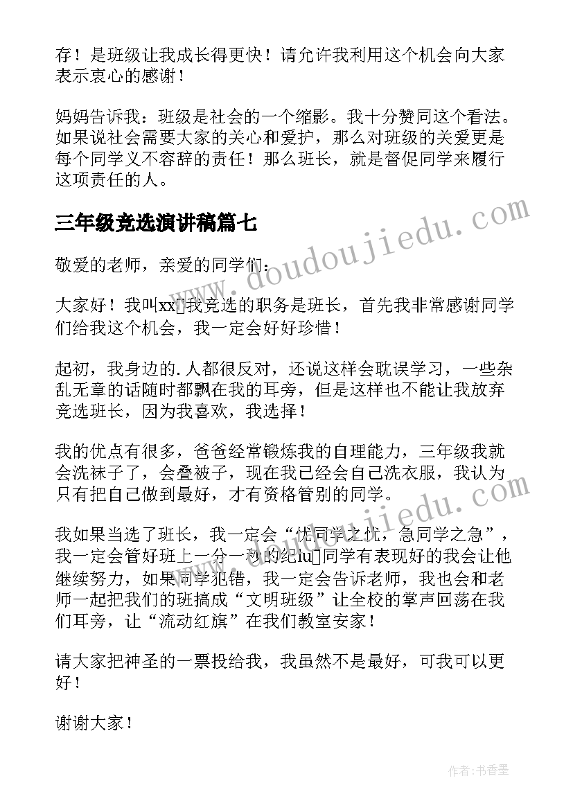 最新大学安全活动总结报告(模板8篇)