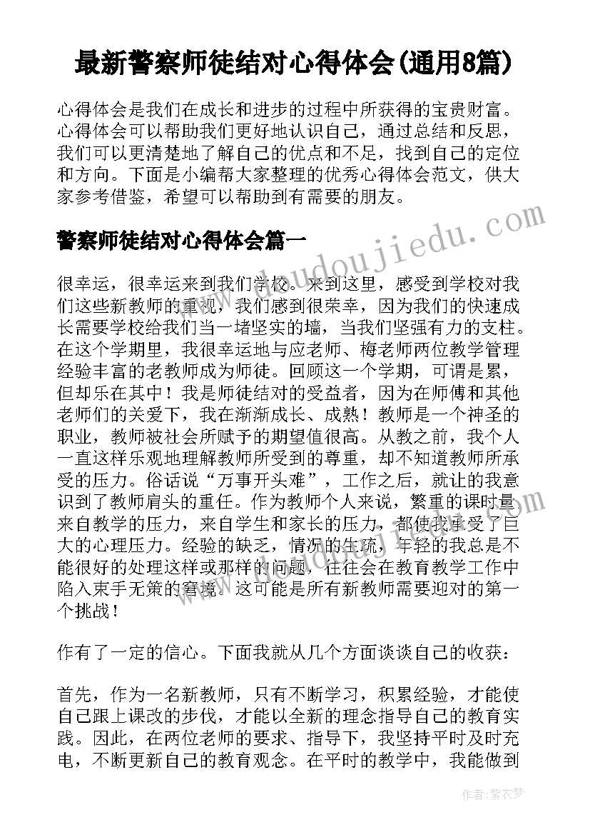 2023年课计划八上数学答案(通用8篇)