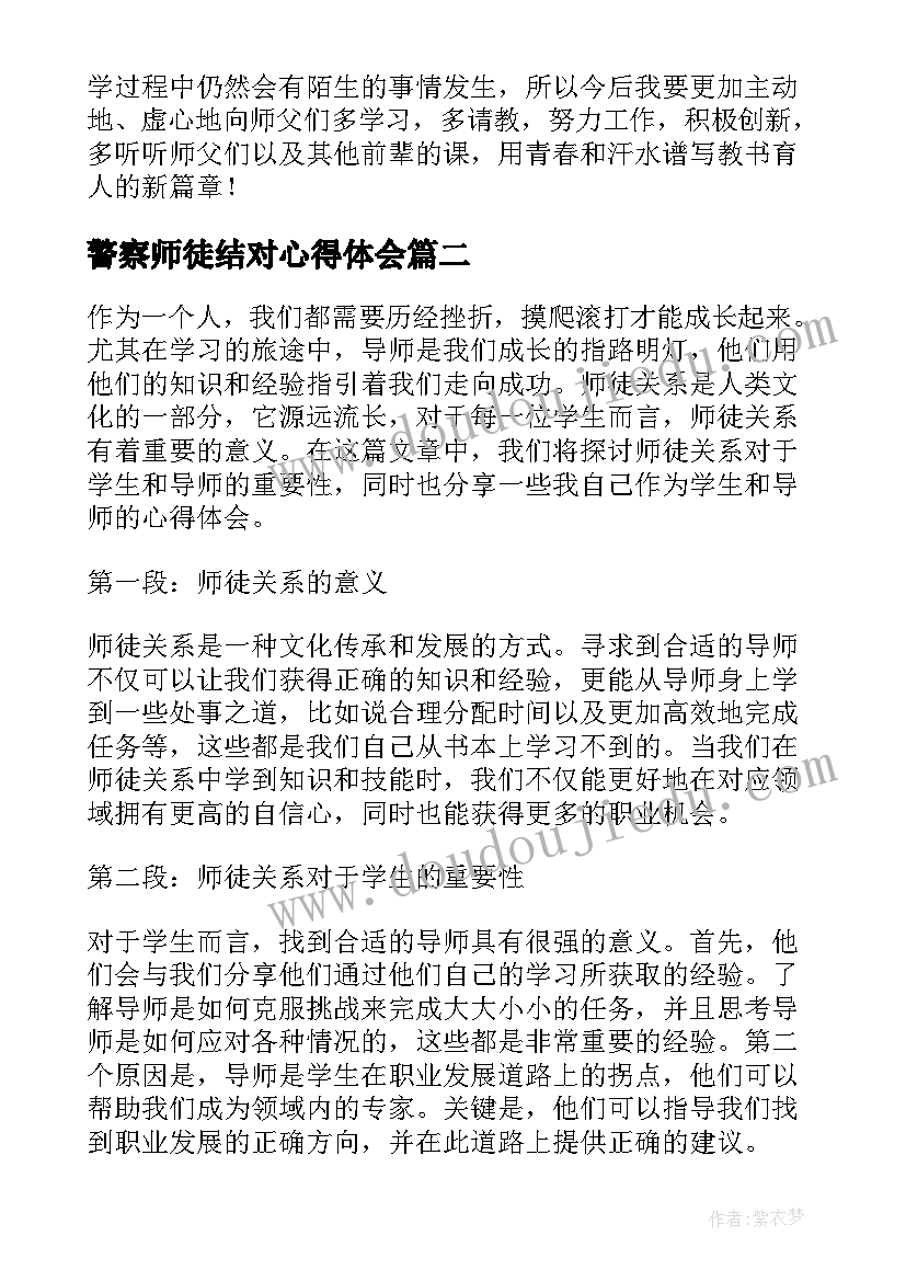 2023年课计划八上数学答案(通用8篇)