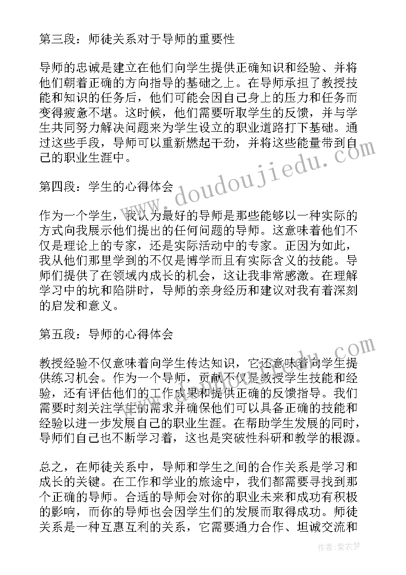 2023年课计划八上数学答案(通用8篇)