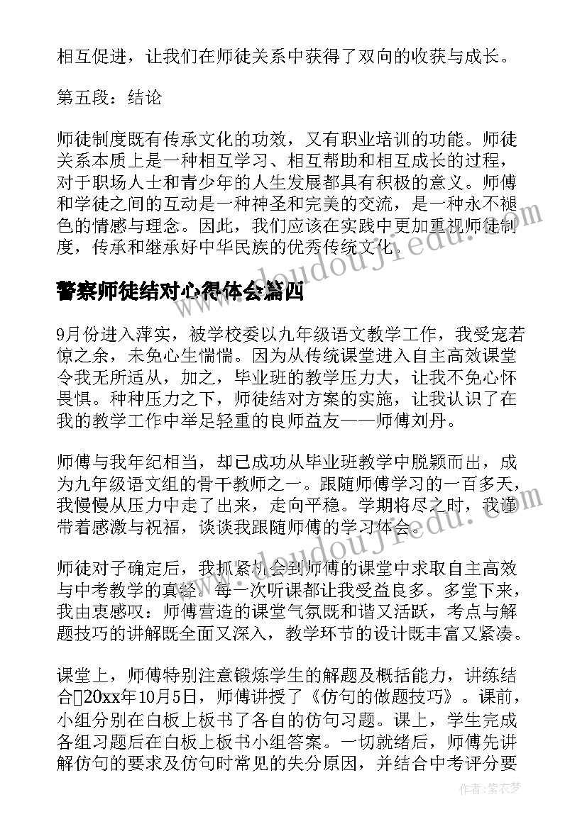 2023年课计划八上数学答案(通用8篇)