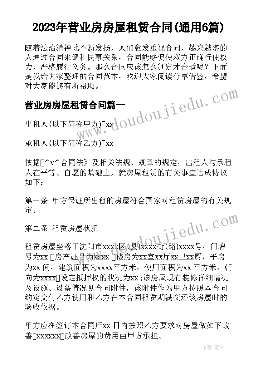 最新大学生上网时间调查报告 大学生上网情况调查报告(实用8篇)