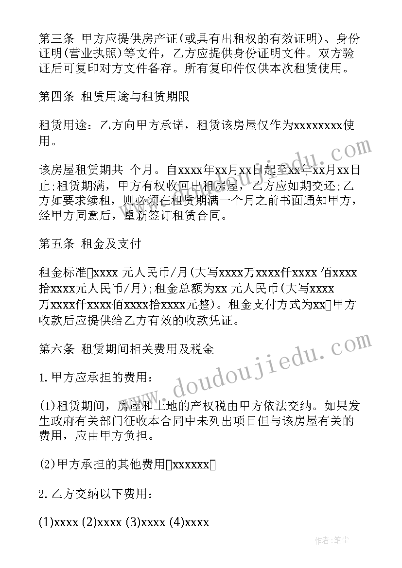 最新大学生上网时间调查报告 大学生上网情况调查报告(实用8篇)