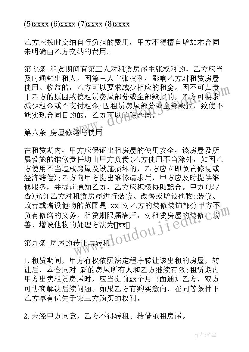 最新大学生上网时间调查报告 大学生上网情况调查报告(实用8篇)