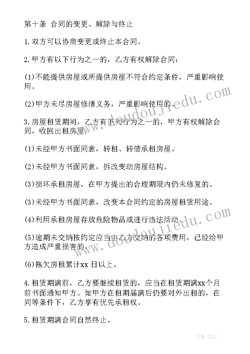 最新大学生上网时间调查报告 大学生上网情况调查报告(实用8篇)