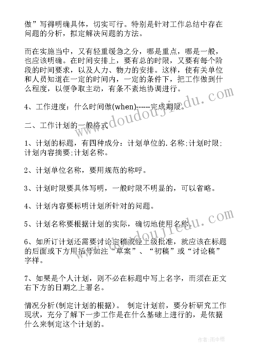 事业单位爱国卫生月活动总结(通用5篇)