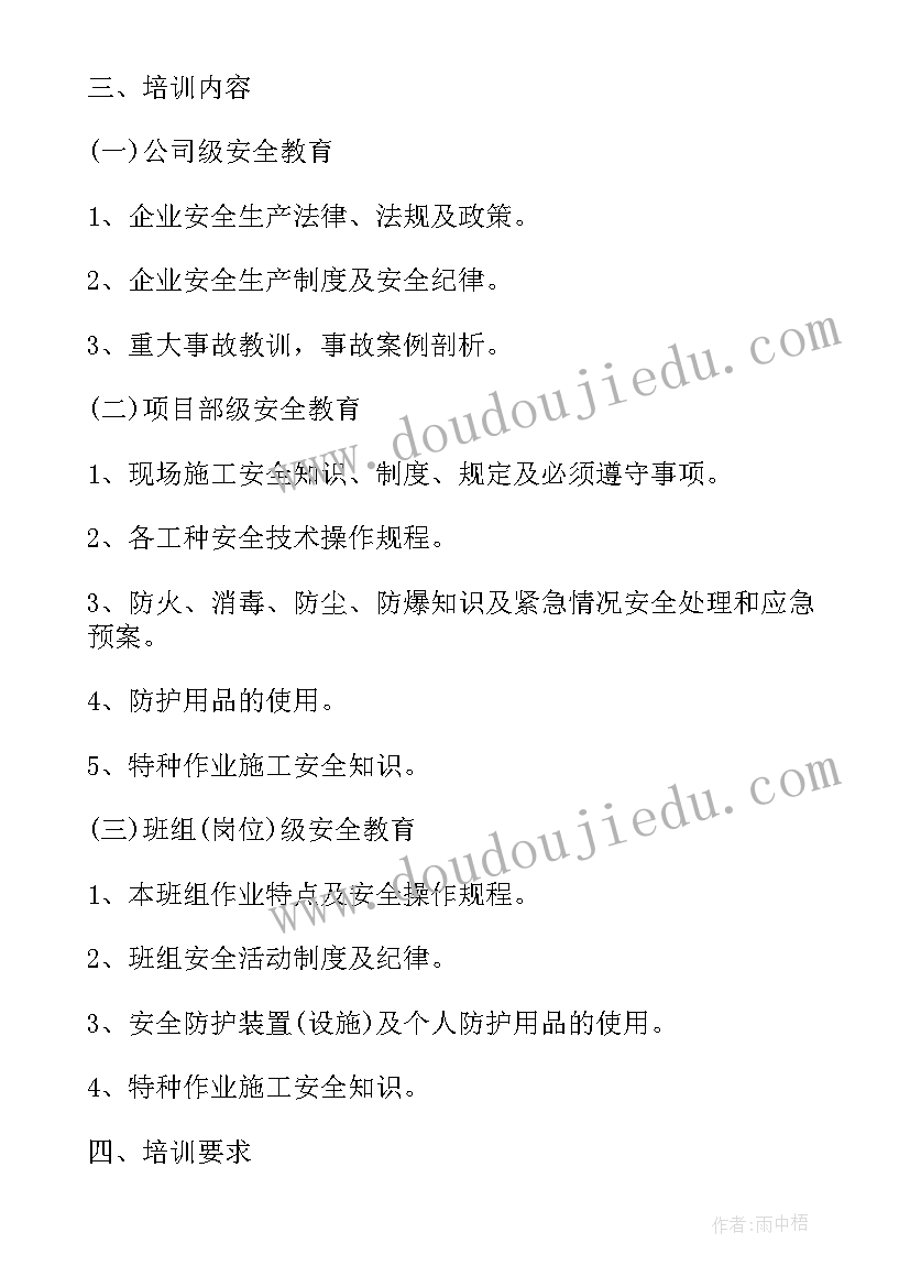 2023年广东工程竣工验收报告 竣工验收报告(实用7篇)