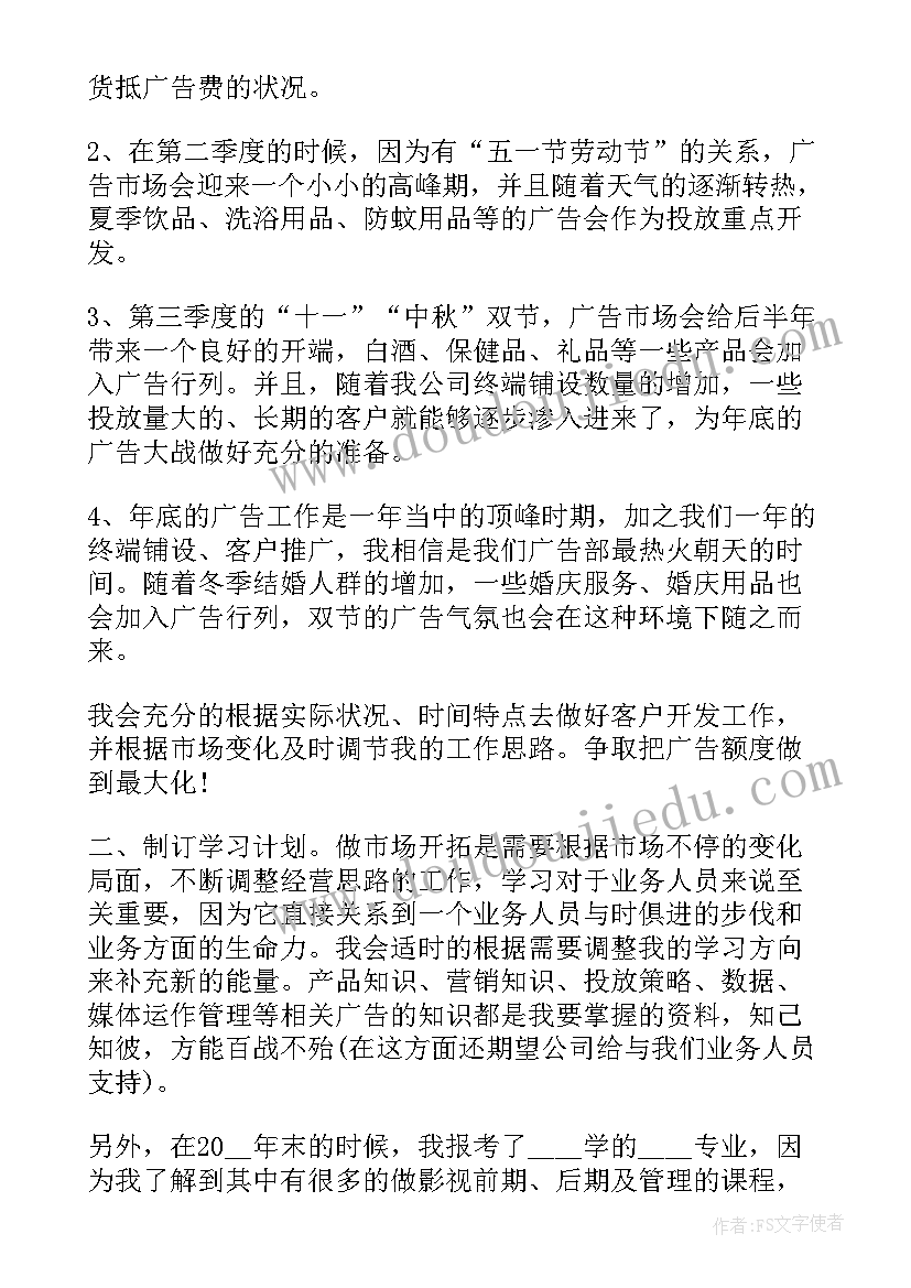 最新文联工作总结标题(优秀6篇)