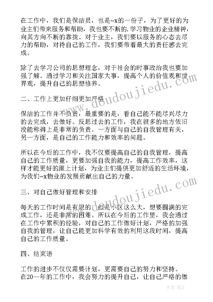 医药公司公益活动策划方案 公益活动策划方案(汇总6篇)