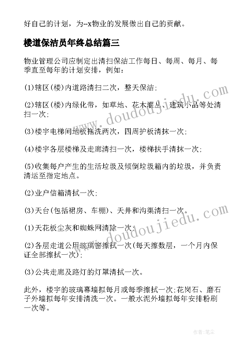 医药公司公益活动策划方案 公益活动策划方案(汇总6篇)