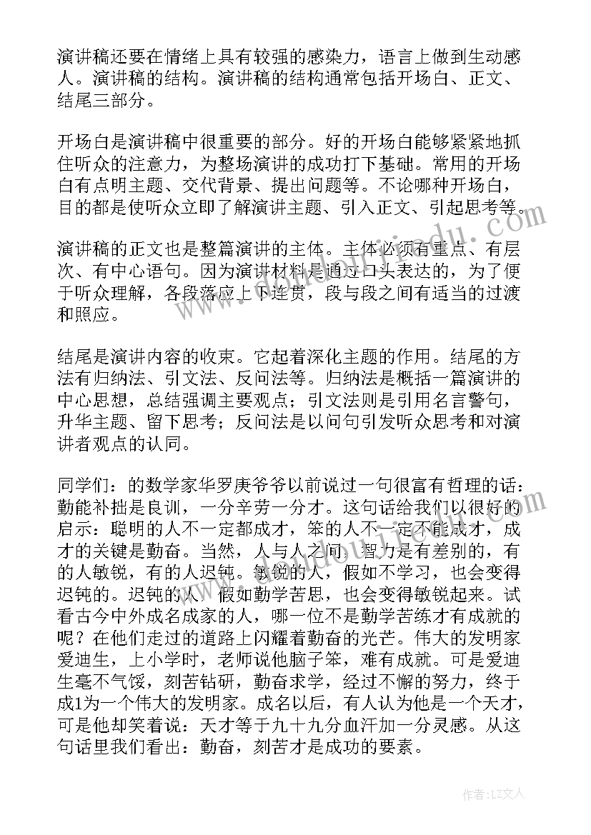 2023年中班上学期工作计划配班(模板7篇)