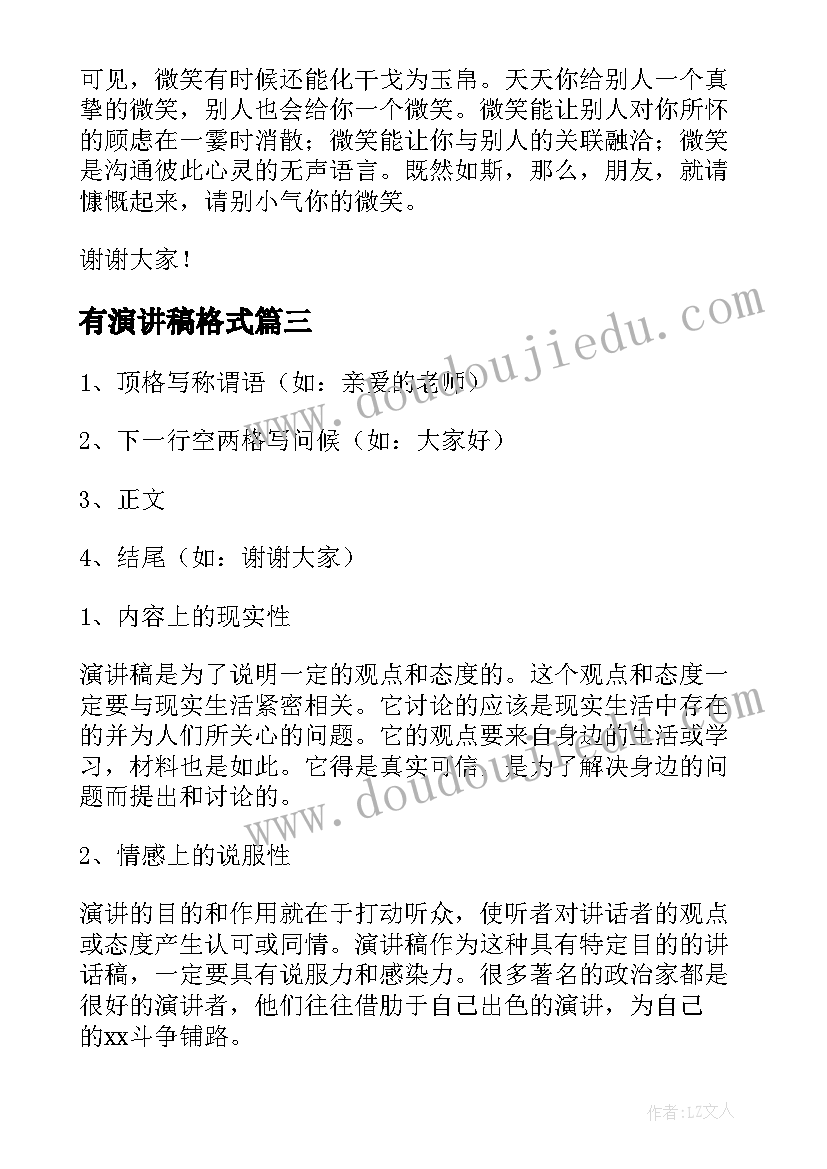 2023年中班上学期工作计划配班(模板7篇)