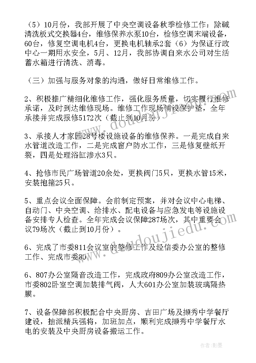 2023年广东工程竣工验收报告(通用6篇)