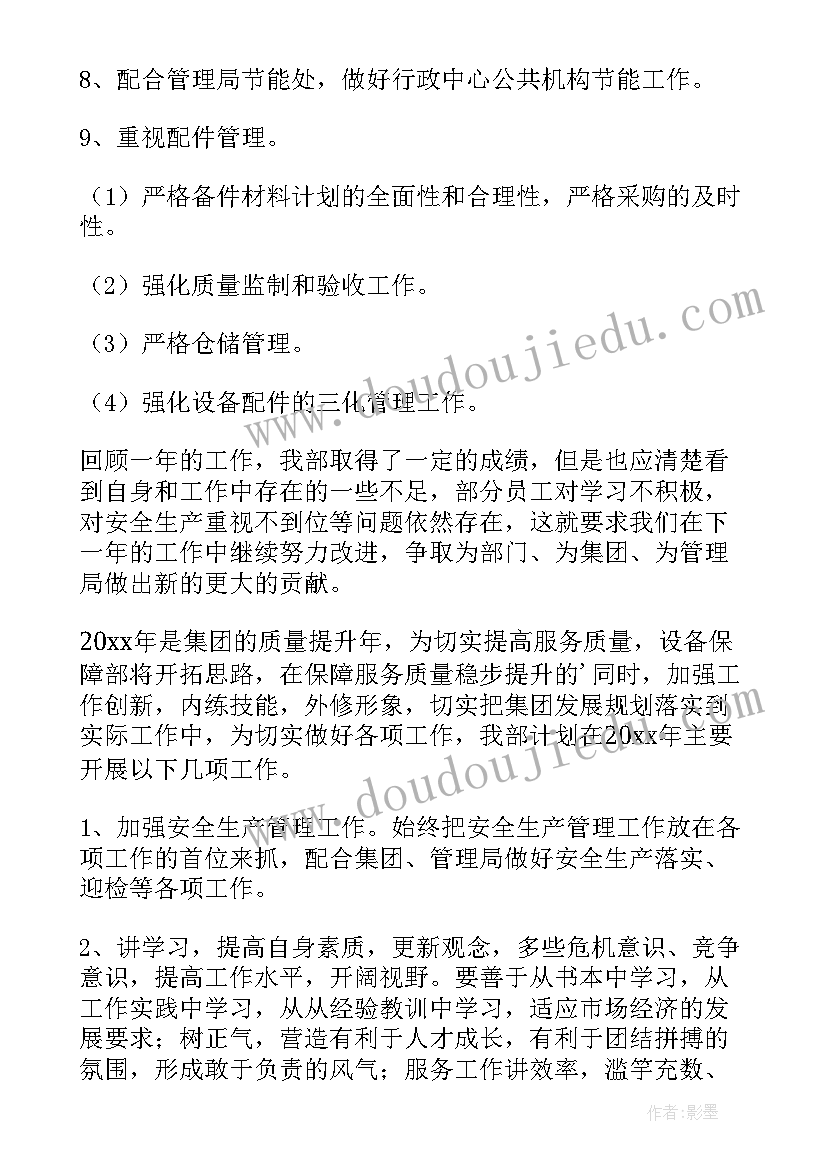 2023年广东工程竣工验收报告(通用6篇)