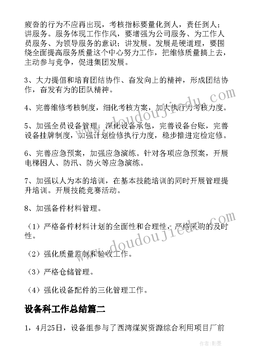 2023年广东工程竣工验收报告(通用6篇)