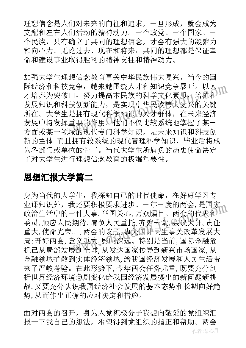 最新小班数学教案数数棒棒糖(大全5篇)