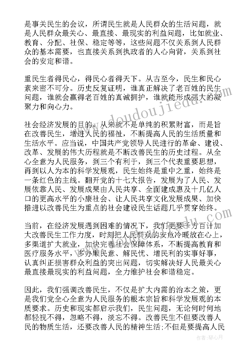 最新小班数学教案数数棒棒糖(大全5篇)