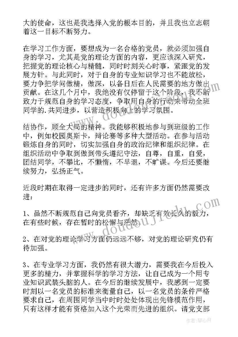 最新小班数学教案数数棒棒糖(大全5篇)