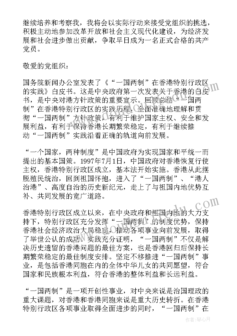 最新小班数学教案数数棒棒糖(大全5篇)