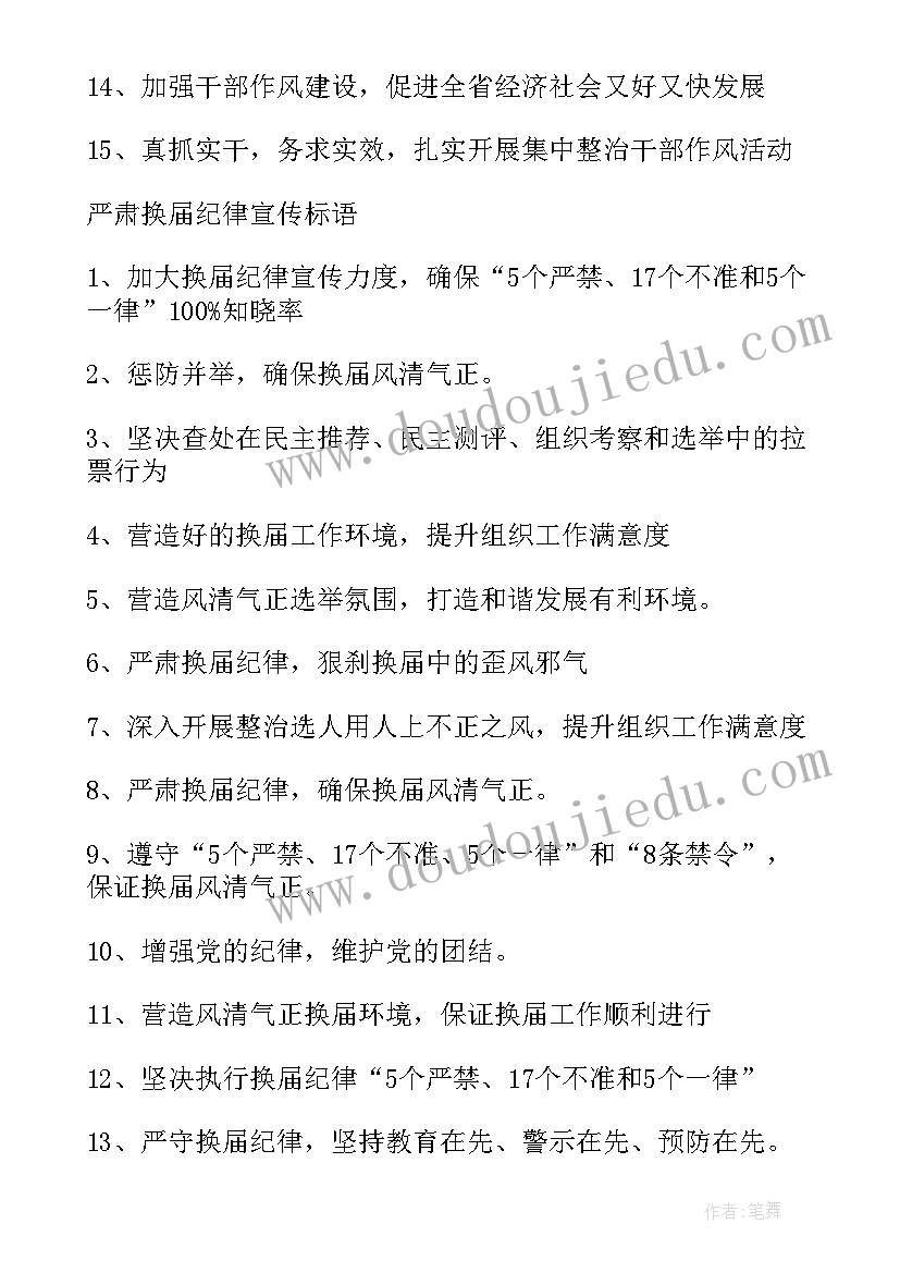 校园公共秩序工作总结报告(精选5篇)