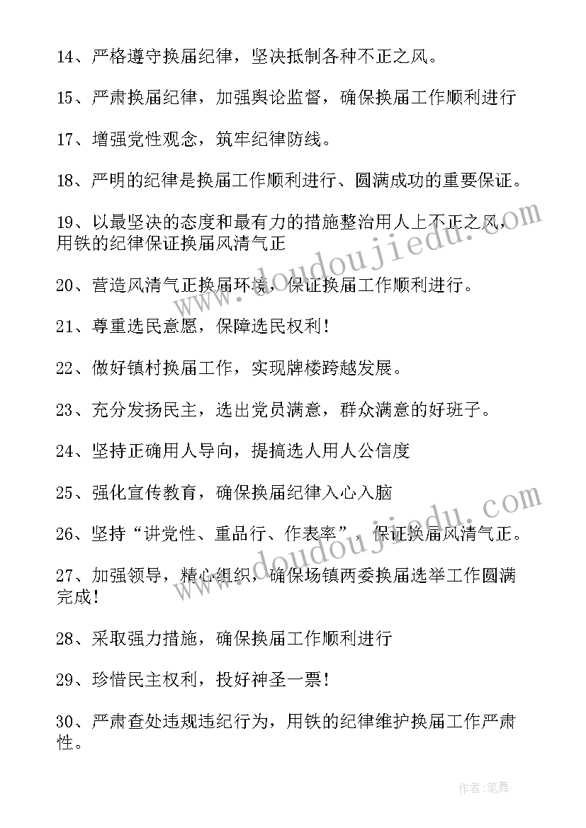 校园公共秩序工作总结报告(精选5篇)