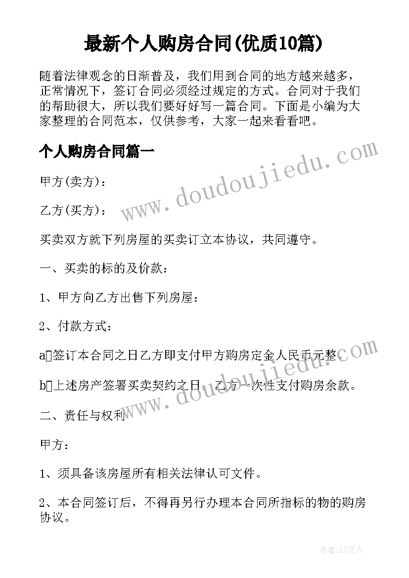 最新申报副高级教师述职报告 申报高级教师述职报告(模板9篇)