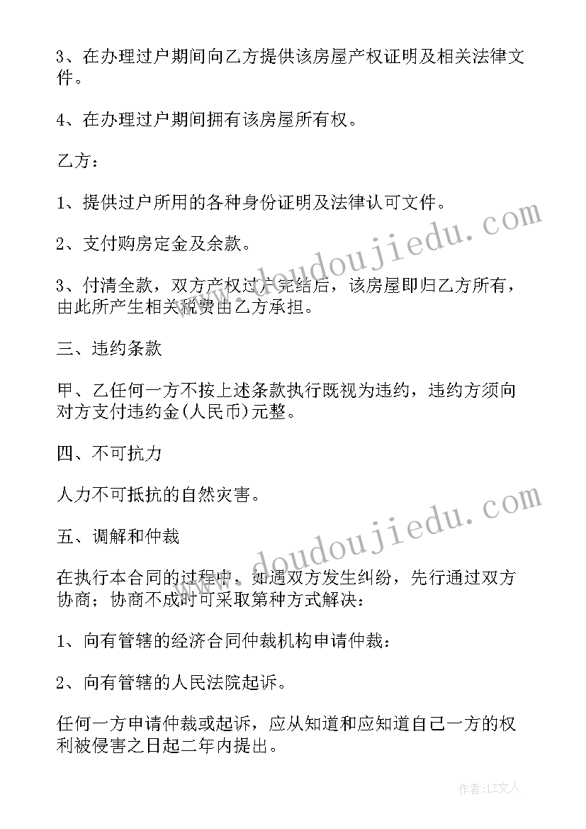 最新申报副高级教师述职报告 申报高级教师述职报告(模板9篇)