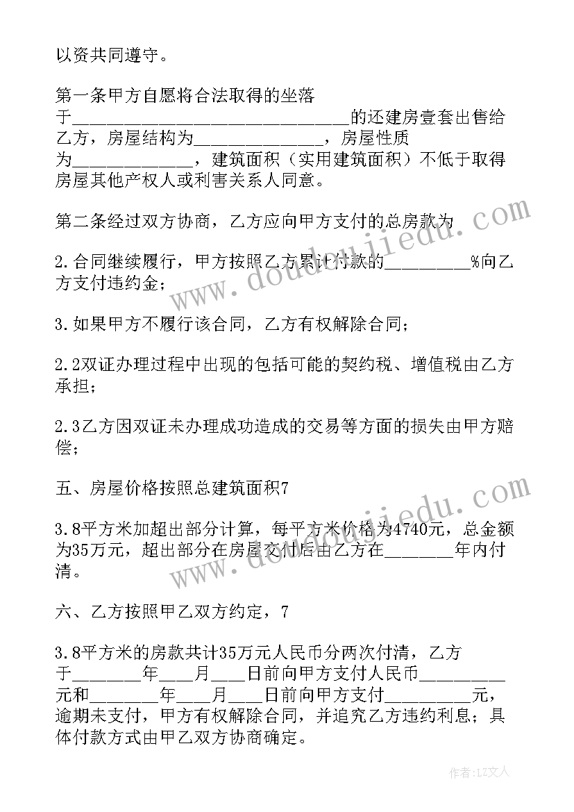 最新申报副高级教师述职报告 申报高级教师述职报告(模板9篇)