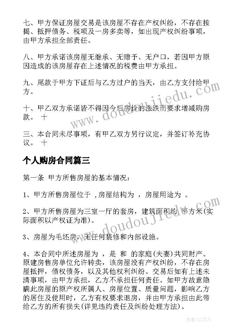 最新申报副高级教师述职报告 申报高级教师述职报告(模板9篇)