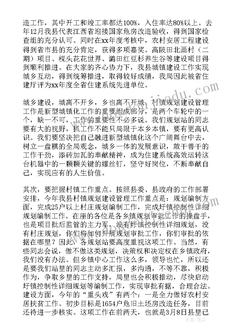 乡建房办工作总结 规划建房工作总结共(大全5篇)