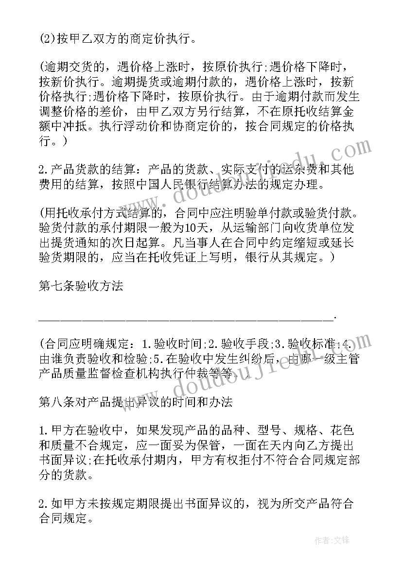 小班美工葡萄教案(实用5篇)