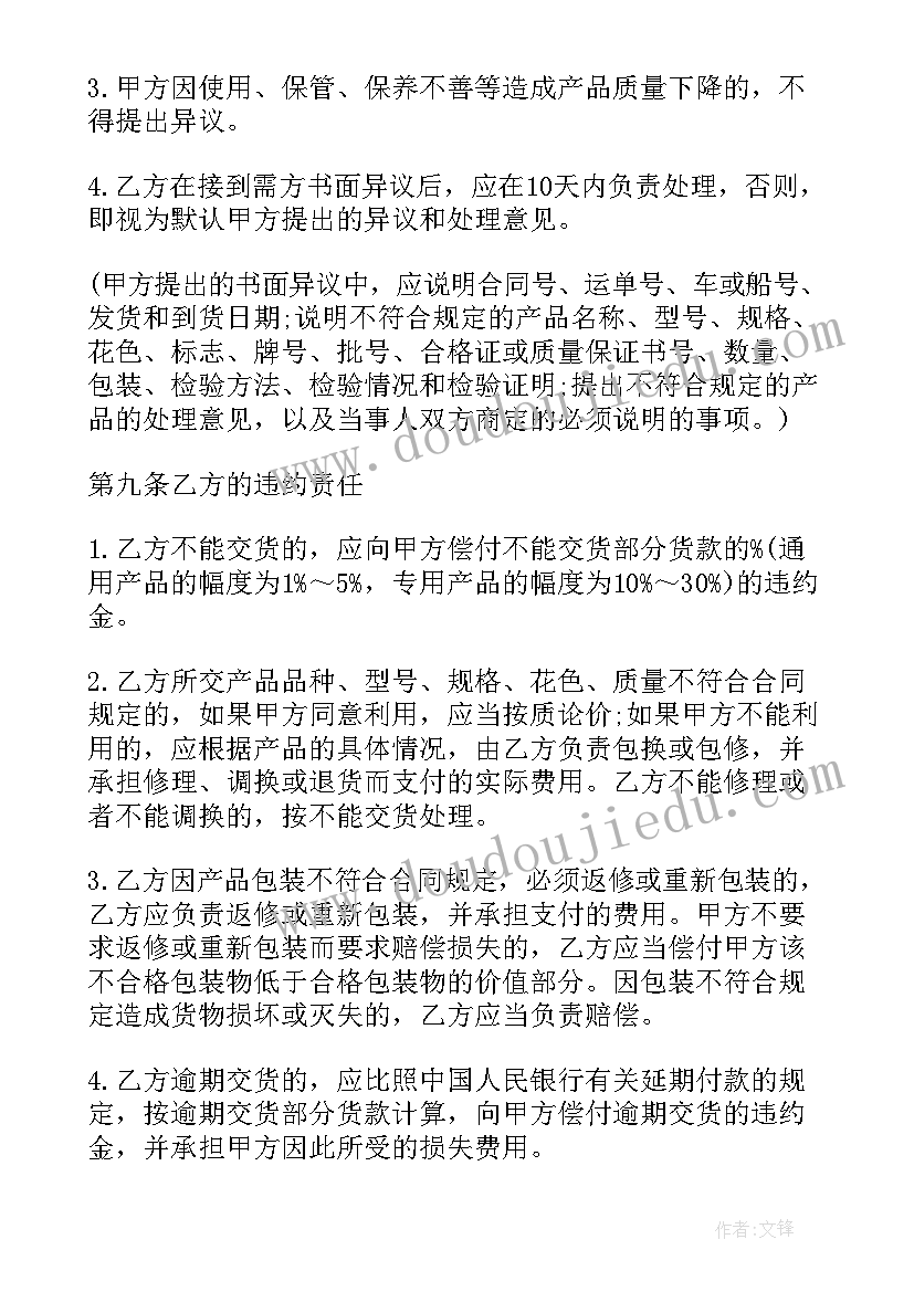 小班美工葡萄教案(实用5篇)