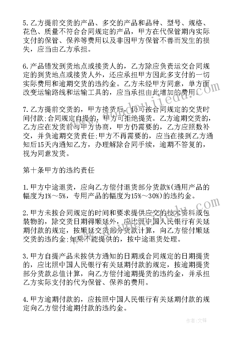 小班美工葡萄教案(实用5篇)