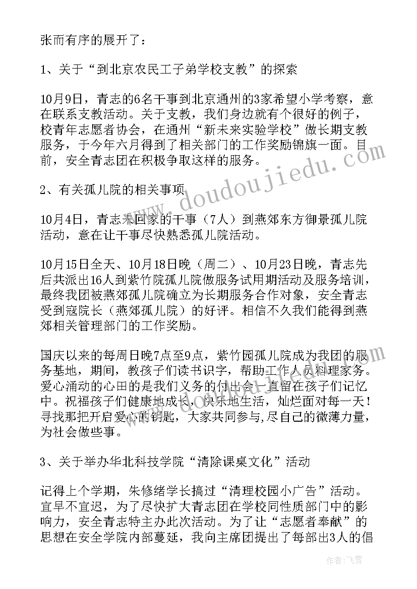 物理教师期试总结与反思(大全5篇)