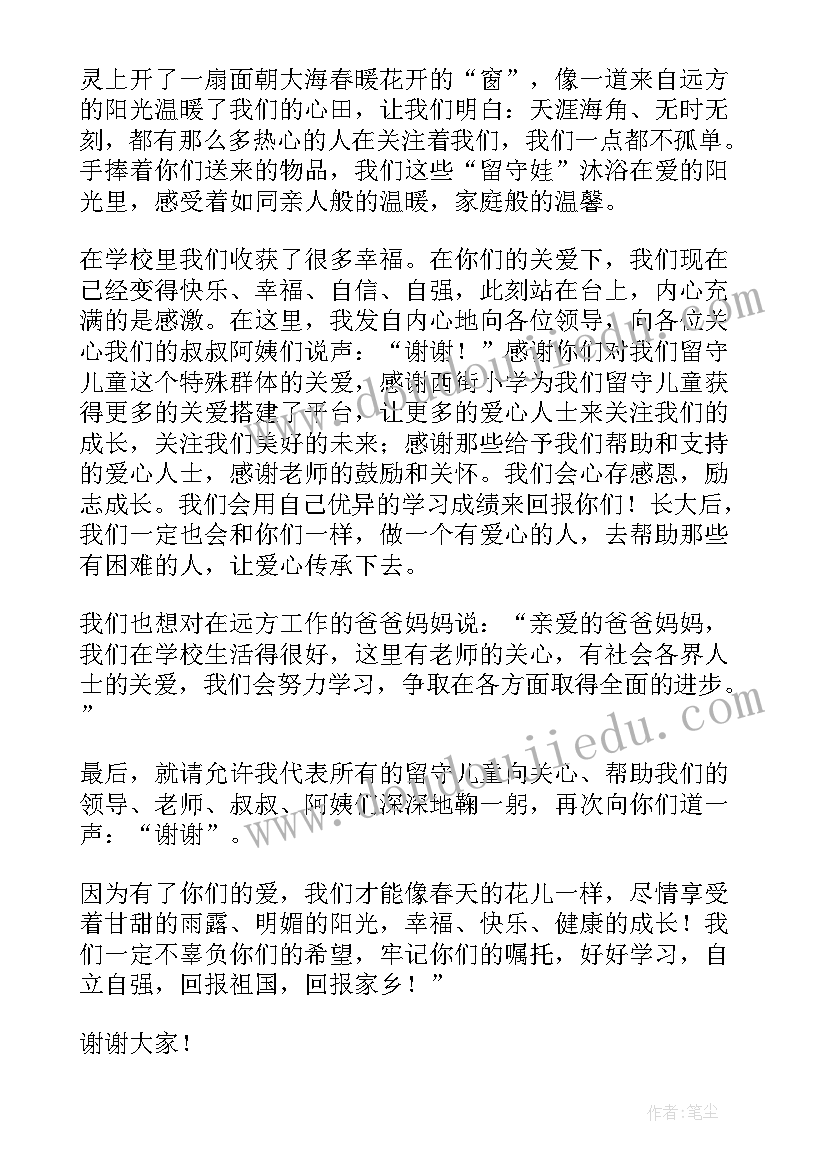 最新小学高年组第二学期工作计划 小学第二学期工作计划(模板6篇)