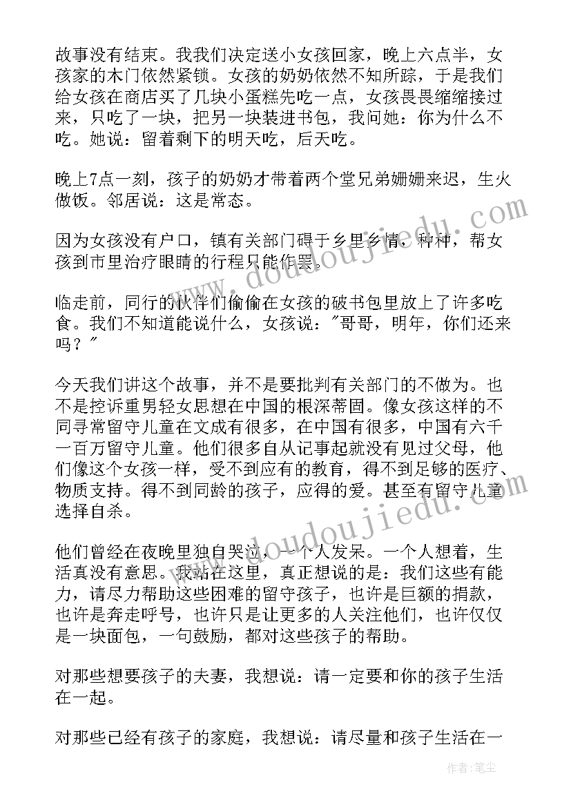 最新小学高年组第二学期工作计划 小学第二学期工作计划(模板6篇)