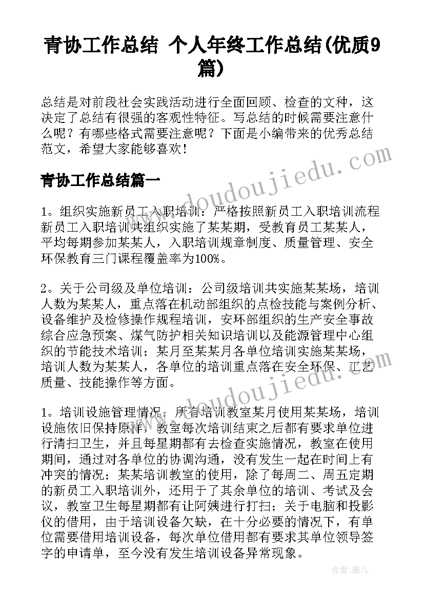 最新美术教学反思笔记 美术教学反思(实用7篇)