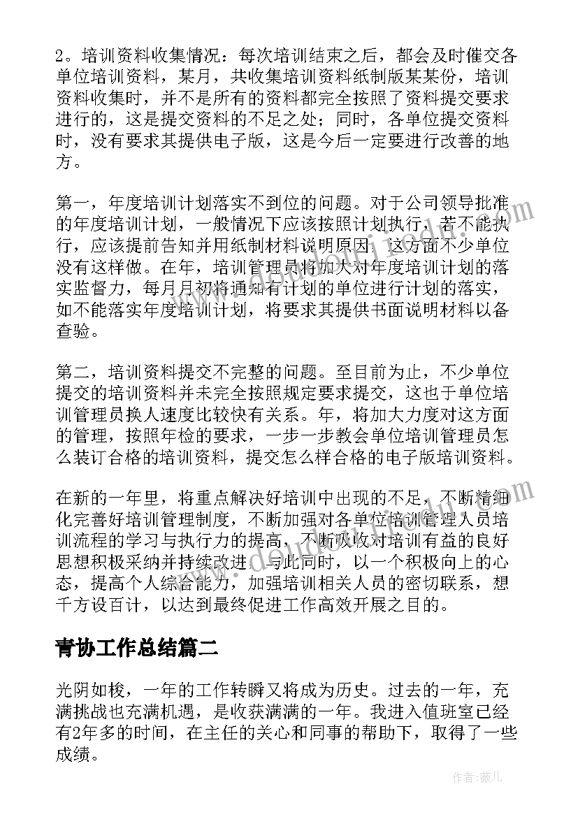 最新美术教学反思笔记 美术教学反思(实用7篇)