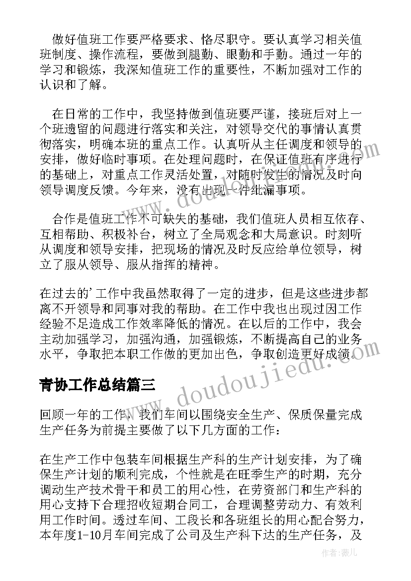 最新美术教学反思笔记 美术教学反思(实用7篇)