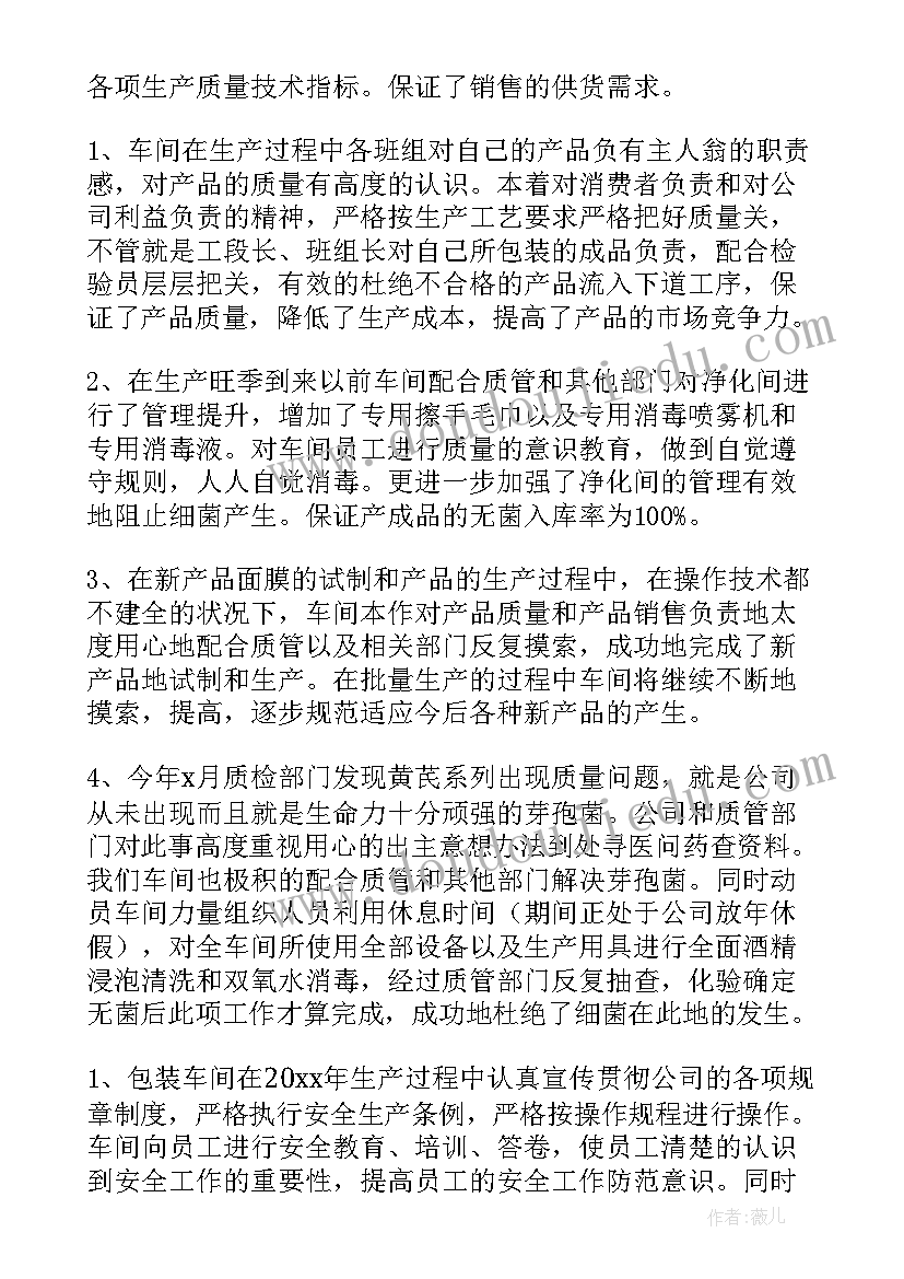 最新美术教学反思笔记 美术教学反思(实用7篇)