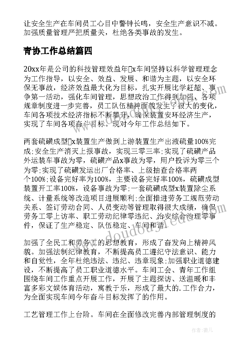 最新美术教学反思笔记 美术教学反思(实用7篇)