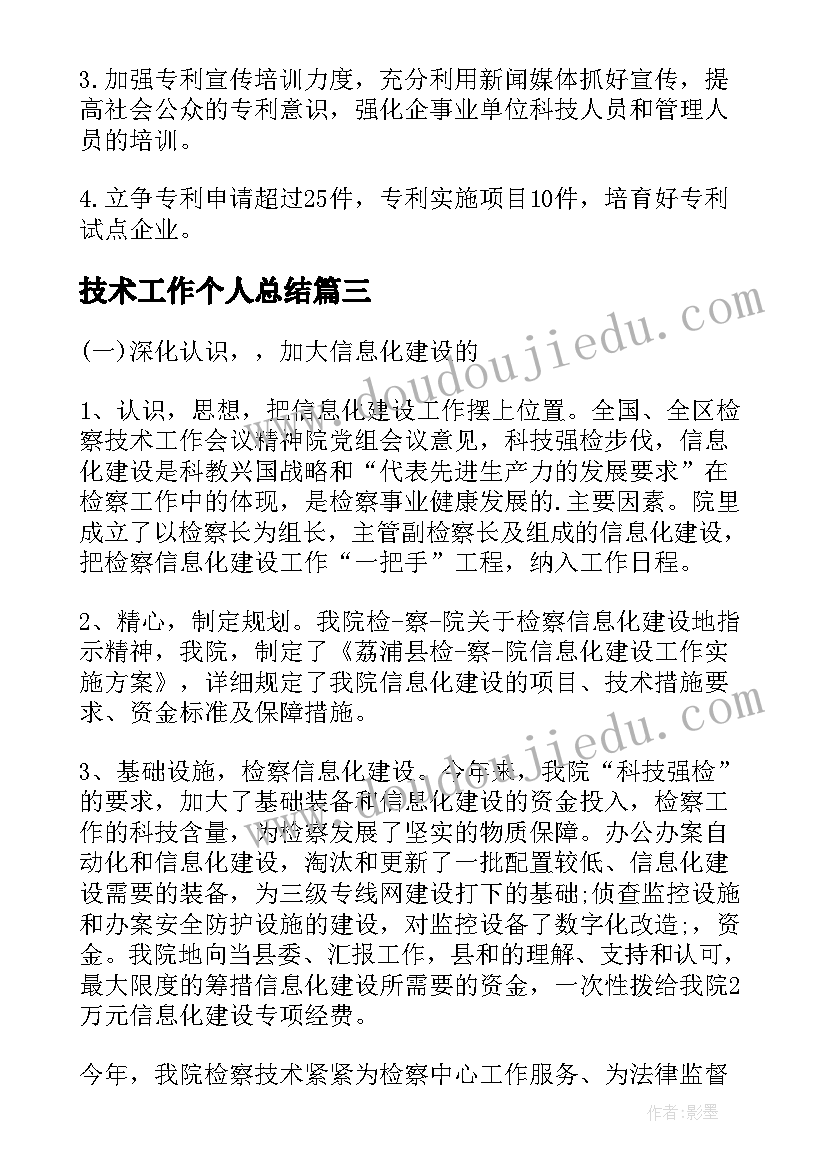 2023年在职研究生毕业论文流程(精选5篇)