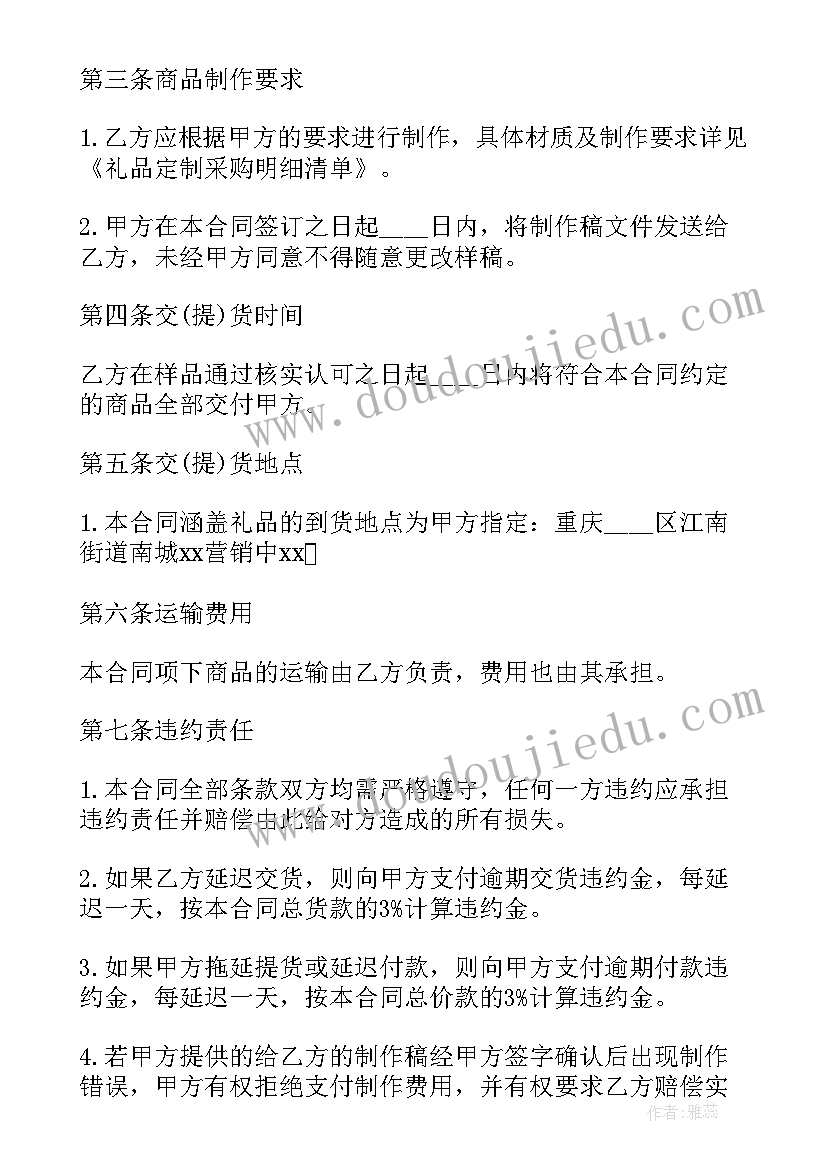 最新大学生暑假社区实践活动报告 大学生暑假社区社会实践报告(实用5篇)