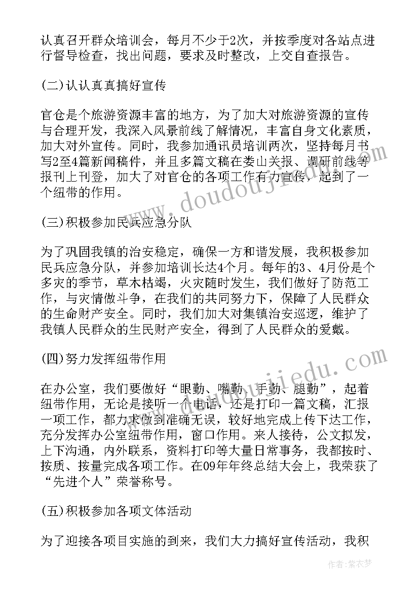 2023年乡镇纪工委工作总结 纪委办公室工作总结(优质8篇)