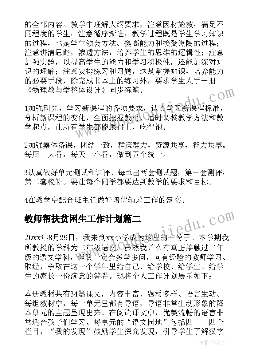 社团活动报告书 社团活动总结报告(汇总5篇)