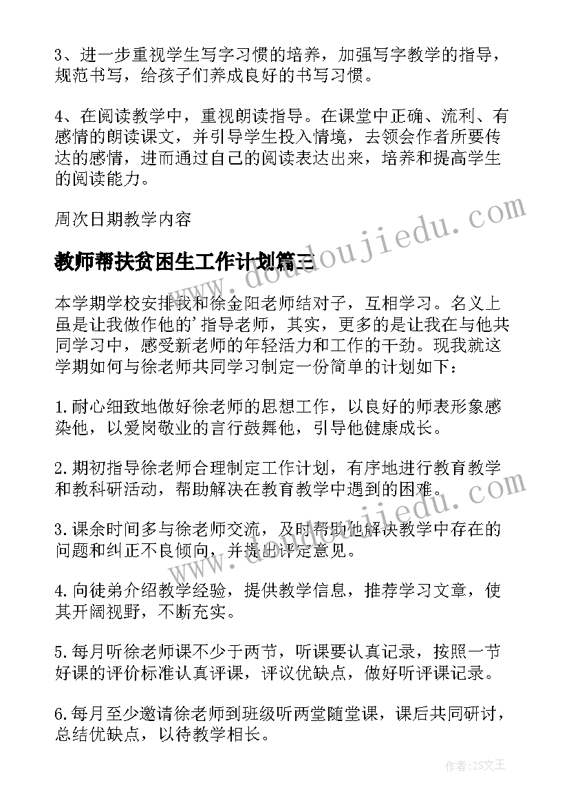 社团活动报告书 社团活动总结报告(汇总5篇)