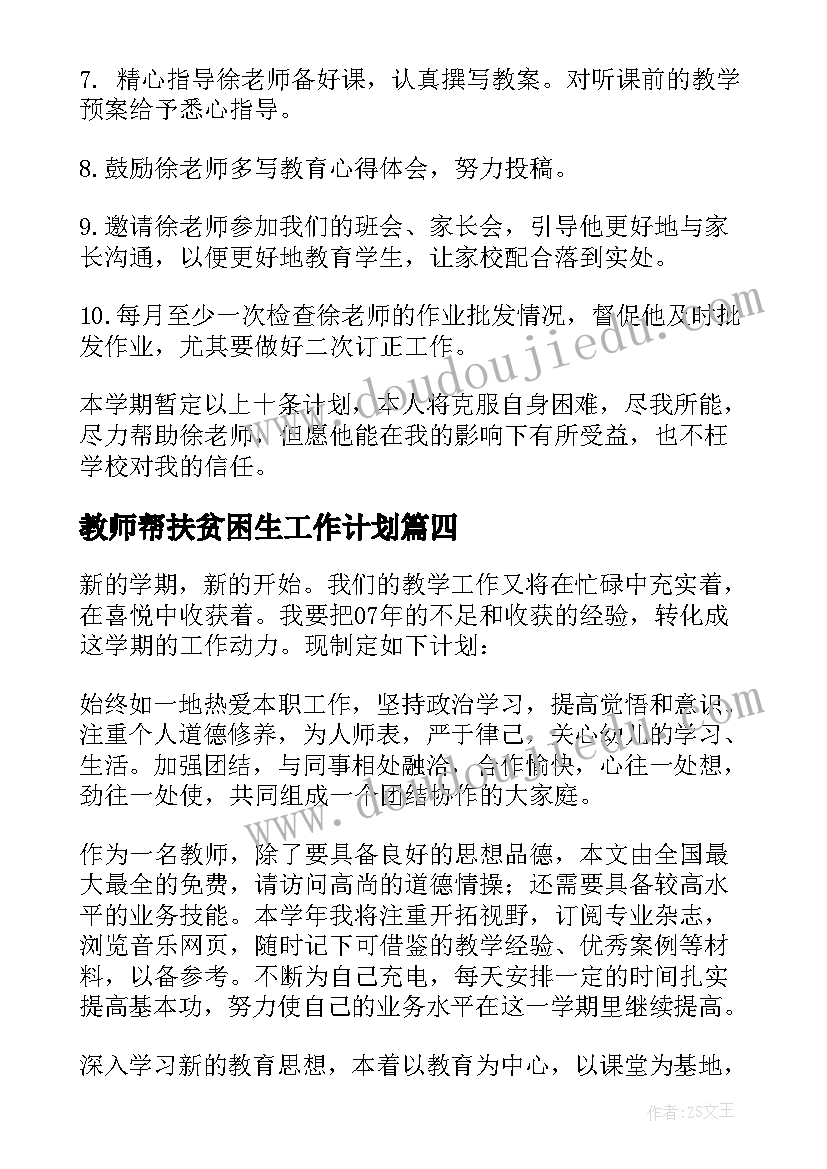 社团活动报告书 社团活动总结报告(汇总5篇)