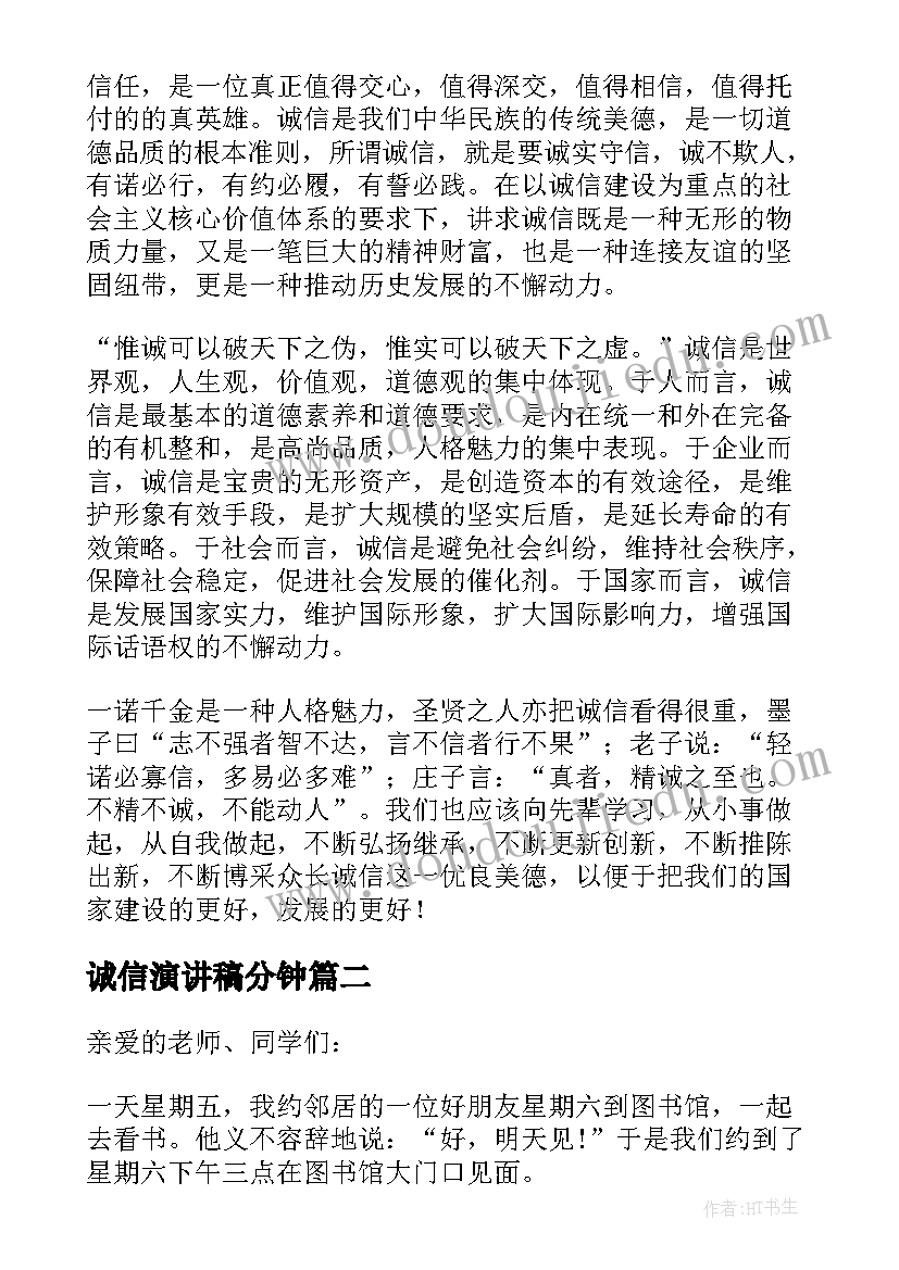 2023年部编版一年级下语文园地二反思 部编版一年级语文升国旗教学反思(优秀9篇)