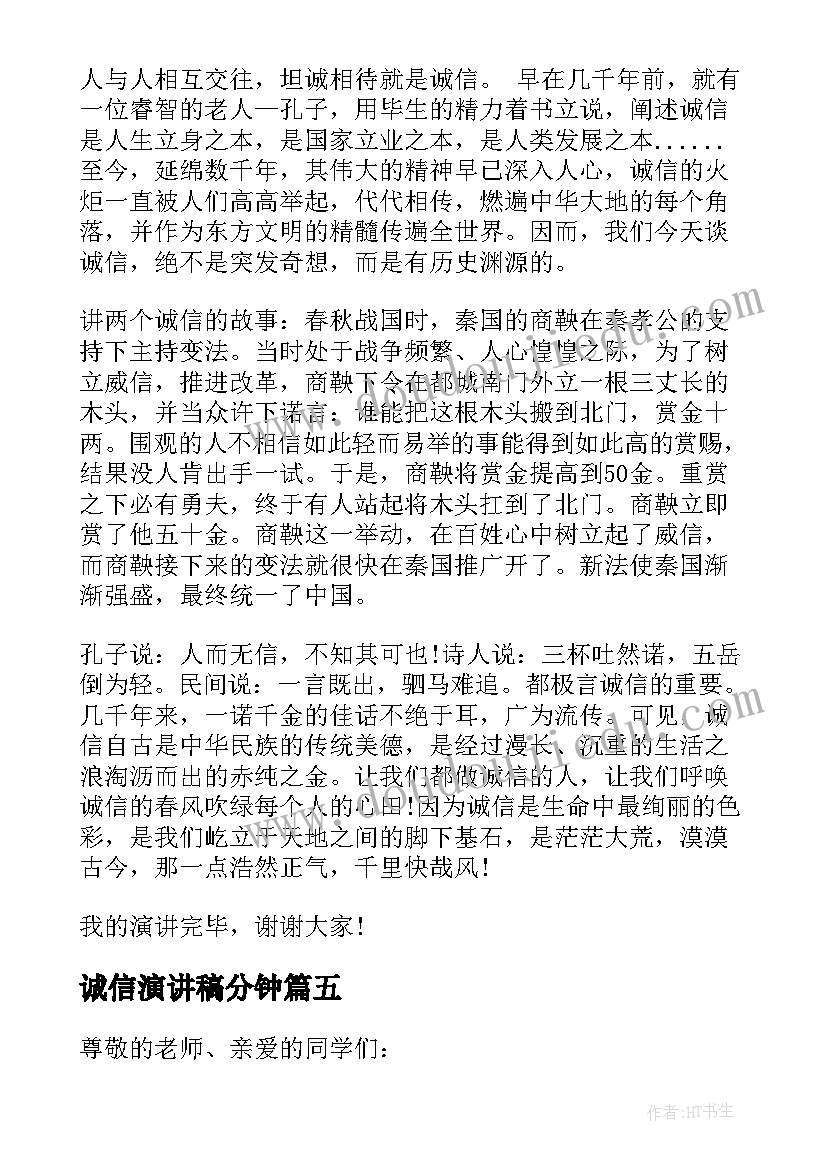 2023年部编版一年级下语文园地二反思 部编版一年级语文升国旗教学反思(优秀9篇)